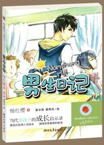 气温骤降!遂昌会下雪吗?