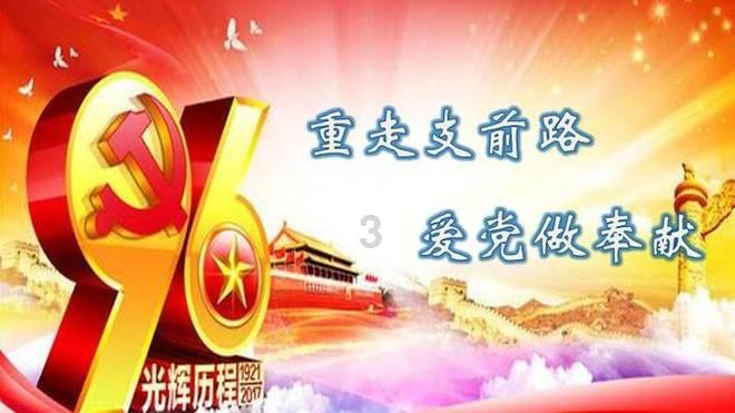 神奇的邀请函