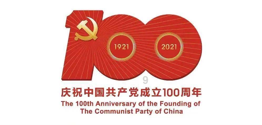 桃花侠守卫战